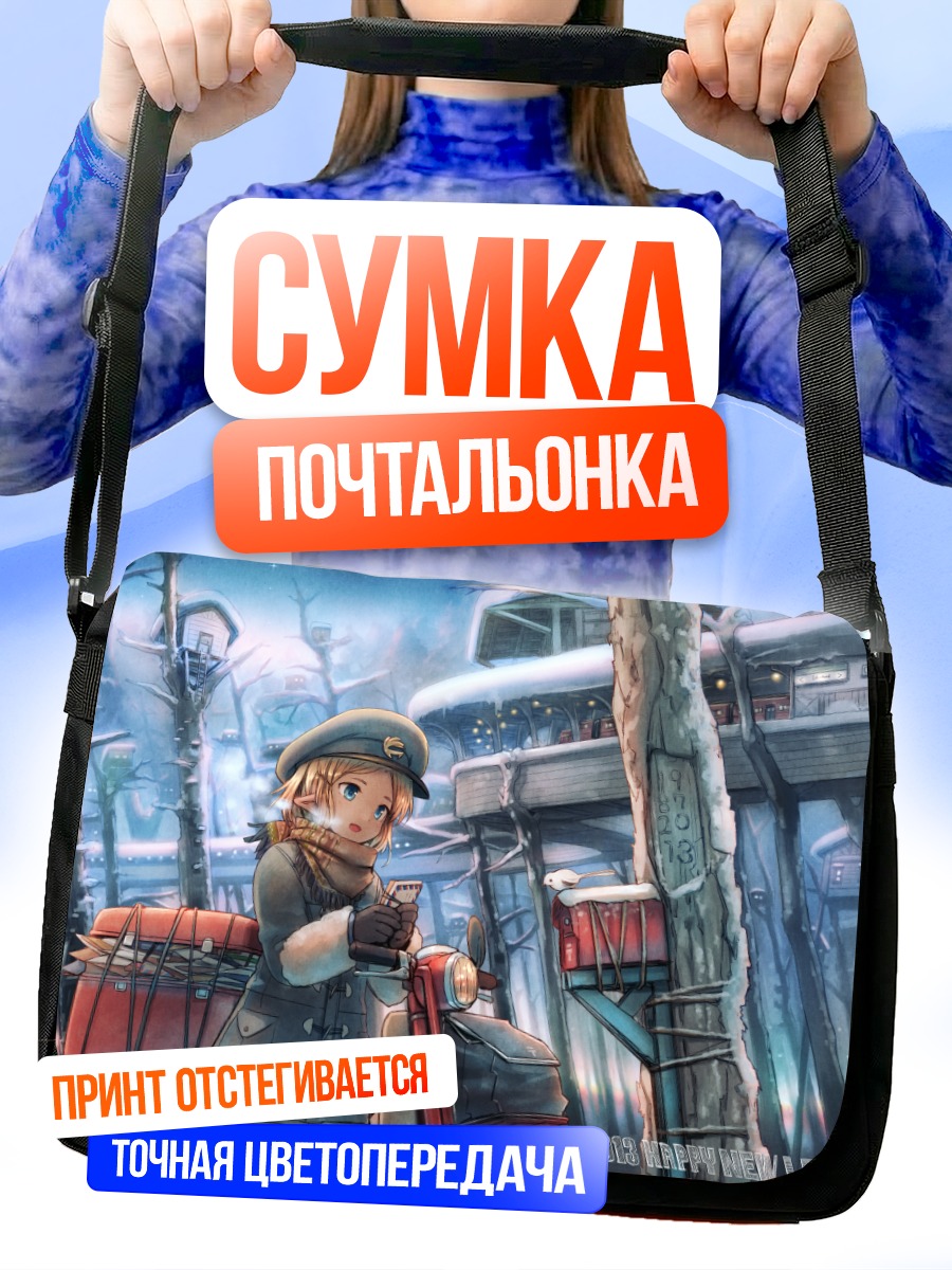 Сумка-почтальонка Девушка на мотоцикле