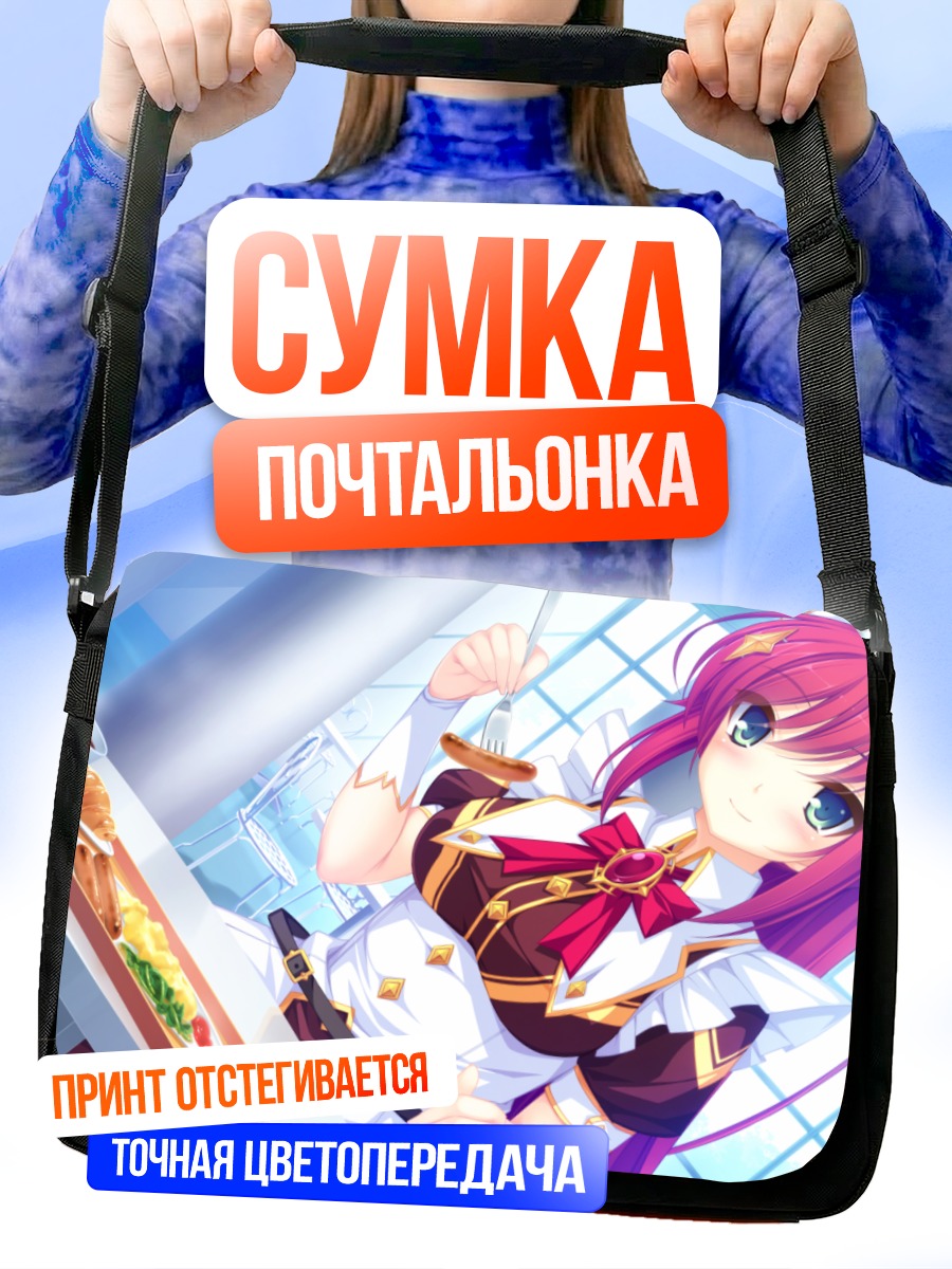 Сумка-почтальонка Эмилия Такаминэ в кафе