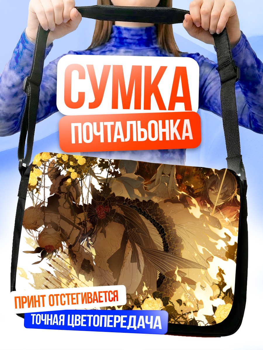 Сумка-почтальонка Мику Хацунэ и вокалоиды
