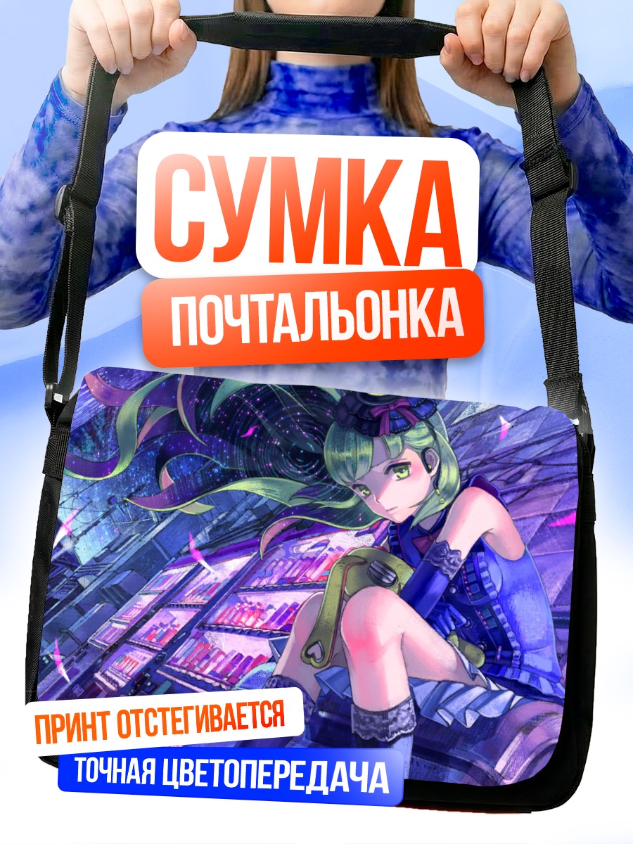 Сумка-почтальонка Маю в неоновом городе