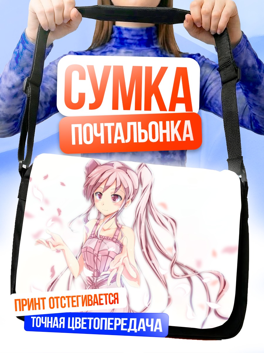 Сумка-почтальонка Мику Хацунэ в сакуре