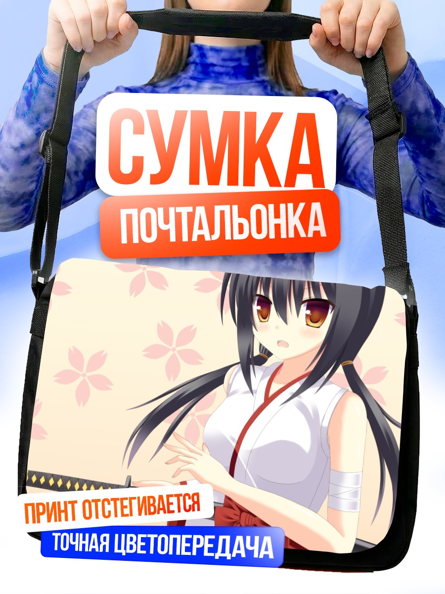Сумка-почтальонка Девушка с катаной