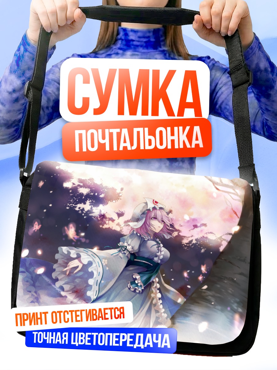 Сумка-почтальонка Ююко Сайгёдзи в сакуре