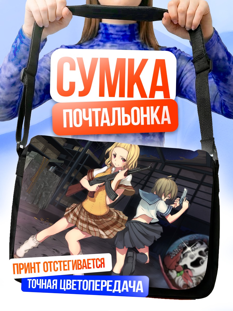 Сумка-почтальонка Sudden Attack в бою