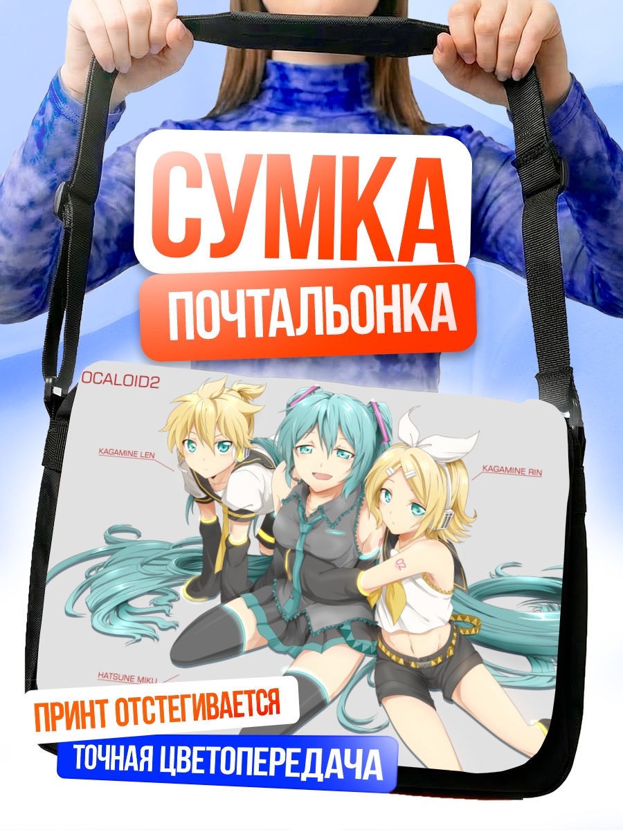 Сумка-почтальонка Мику Хацунэ и друзья