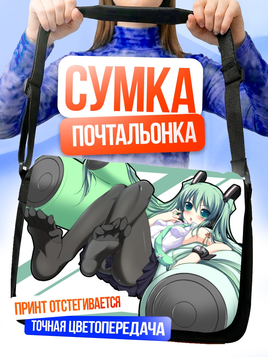 Сумка-почтальонка Мику Хацунэ с колонками