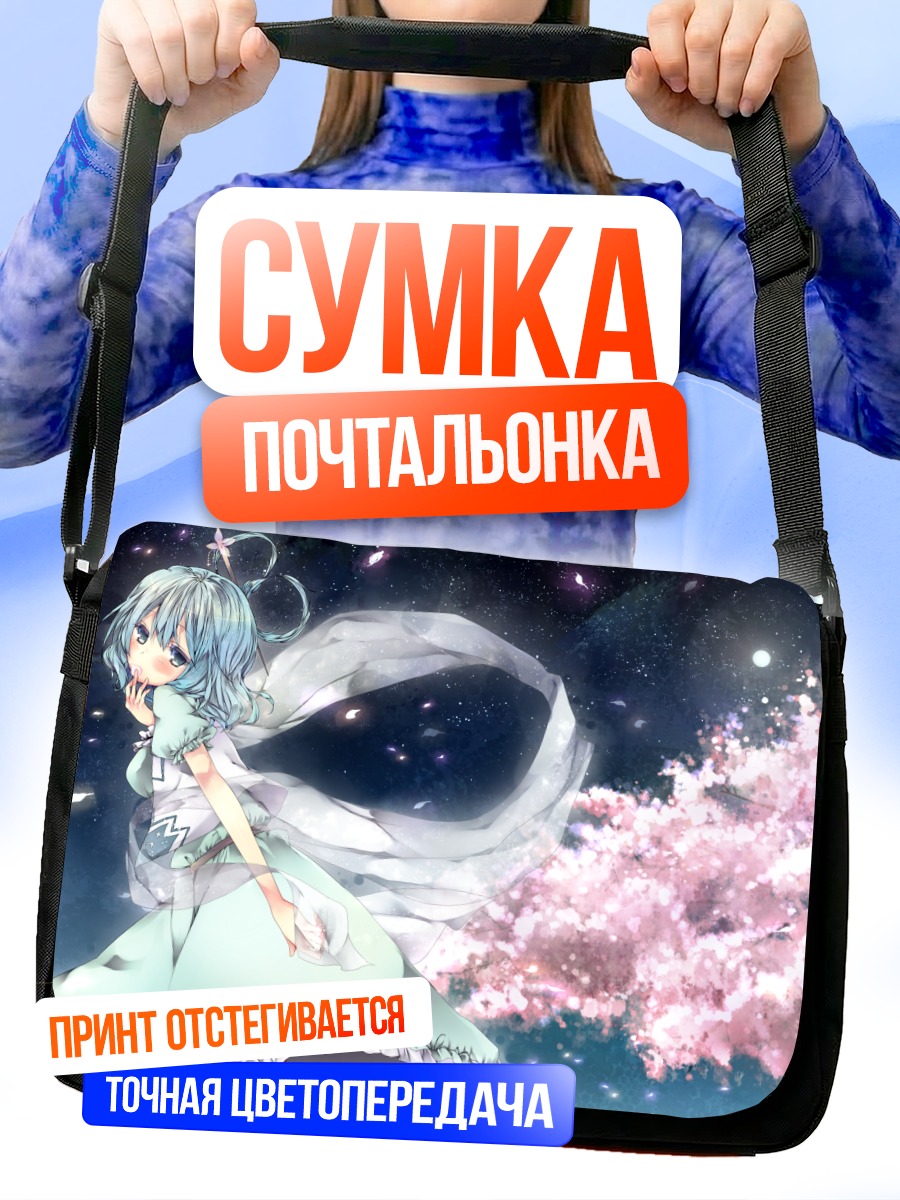 Сумка-почтальонка Каку Сэйга в сакуре