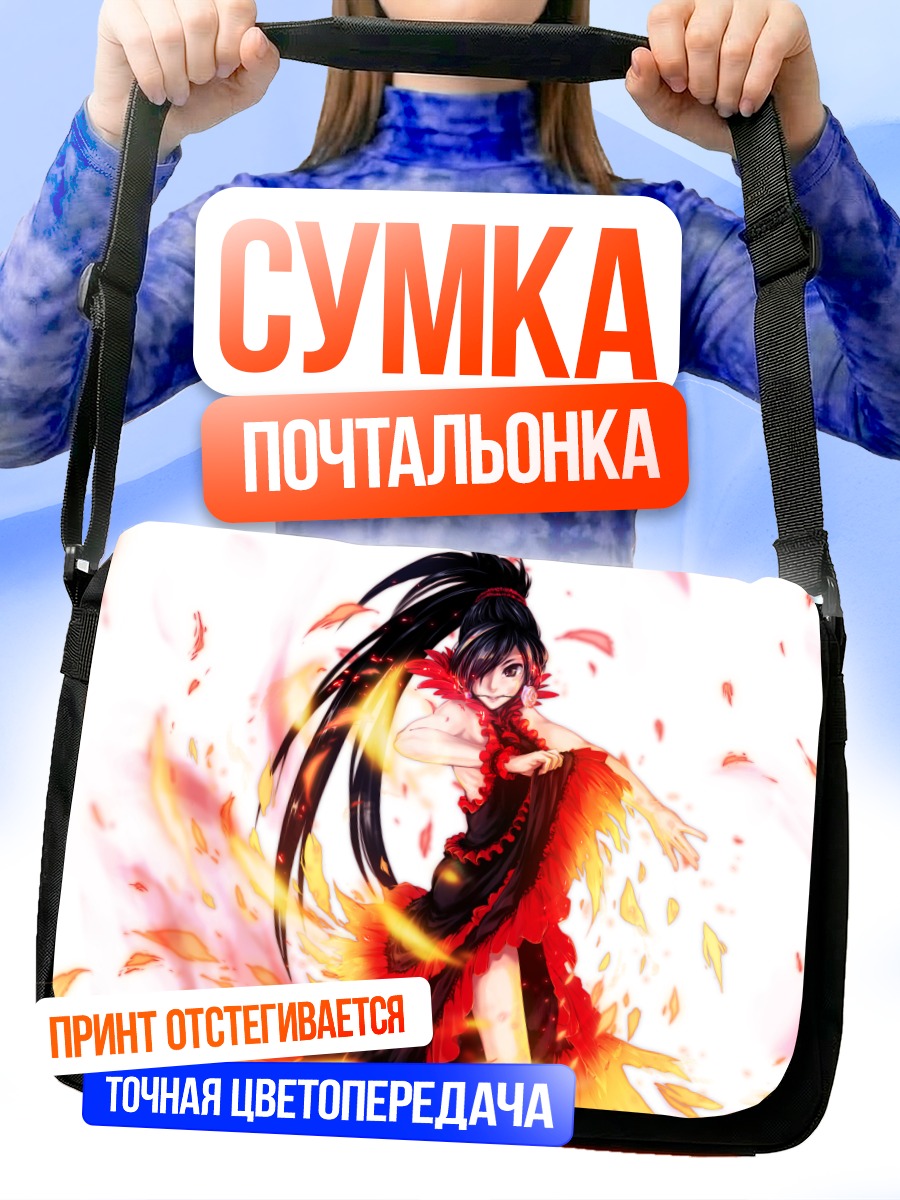 Сумка-почтальонка Девушка в лепестках
