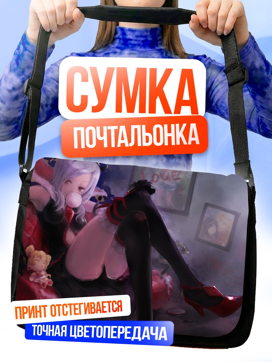 Сумка-почтальонка Сэцуна Хигаши на диване