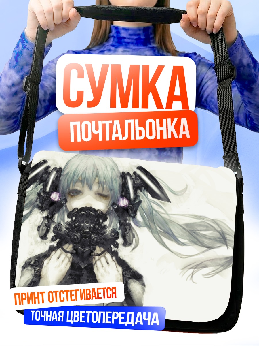 Сумка-почтальонка Мику Хацунэ в маске