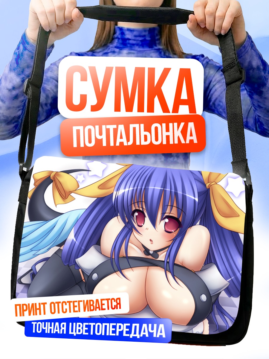 Сумка-почтальонка Диззи в банте