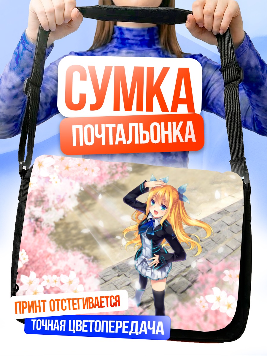 Сумка-почтальонка Хикару Айдзава в сакуре