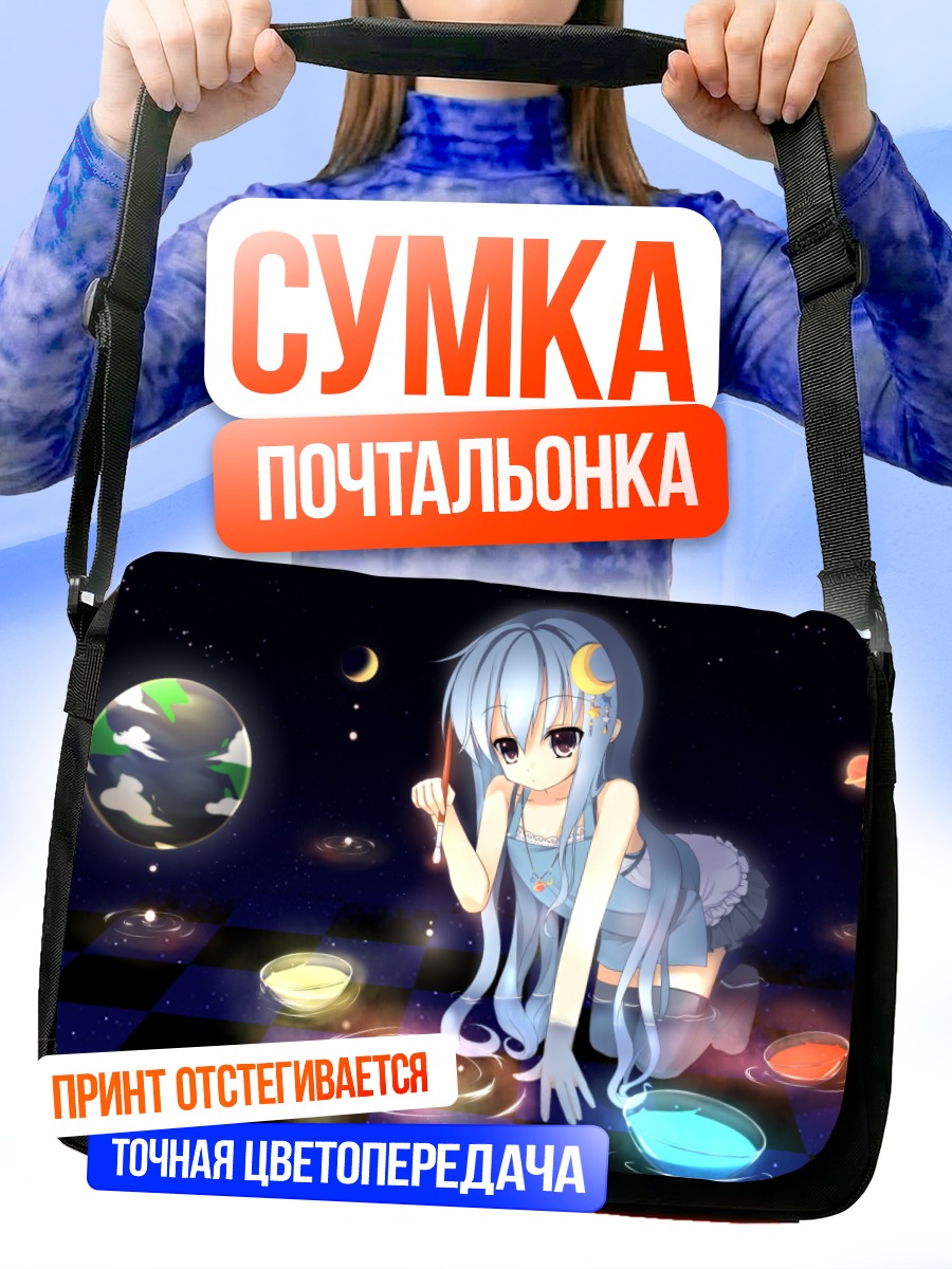 Сумка-почтальонка Мику Хацунэ в космосе