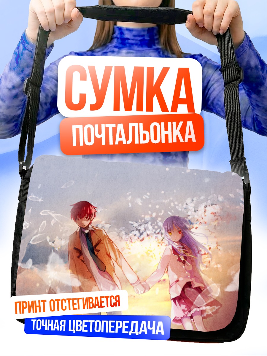 Сумка-почтальонка Юдзуру Отонаши и Канадэ