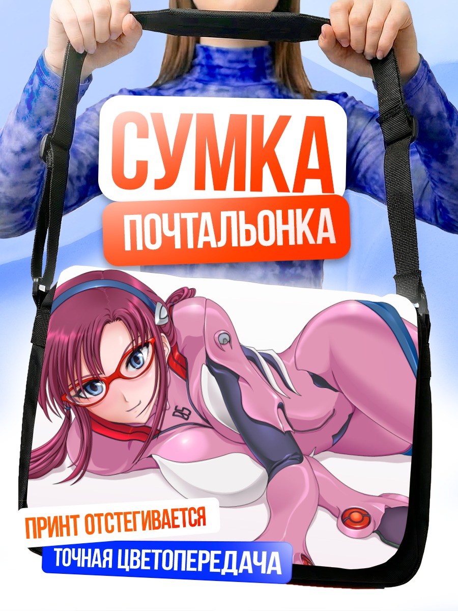 Сумка-почтальонка Мари Макинами в костюме