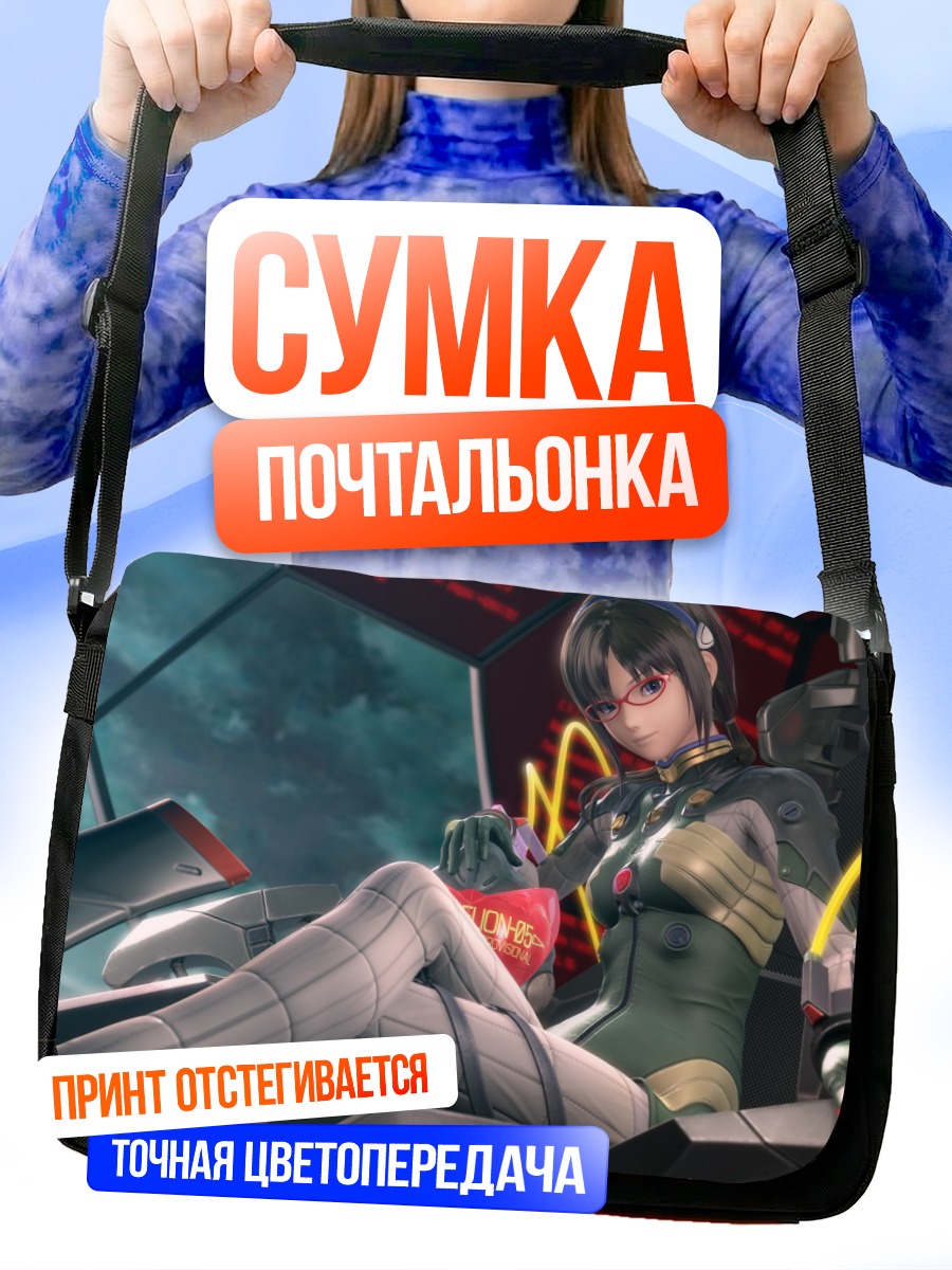 Сумка-почтальонка Мари Макинами в кабине