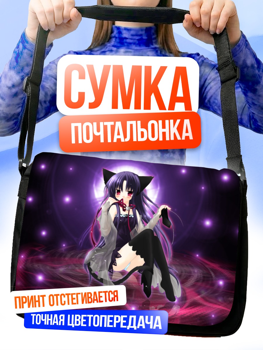 Сумка-почтальонка Тобари в пурпуре