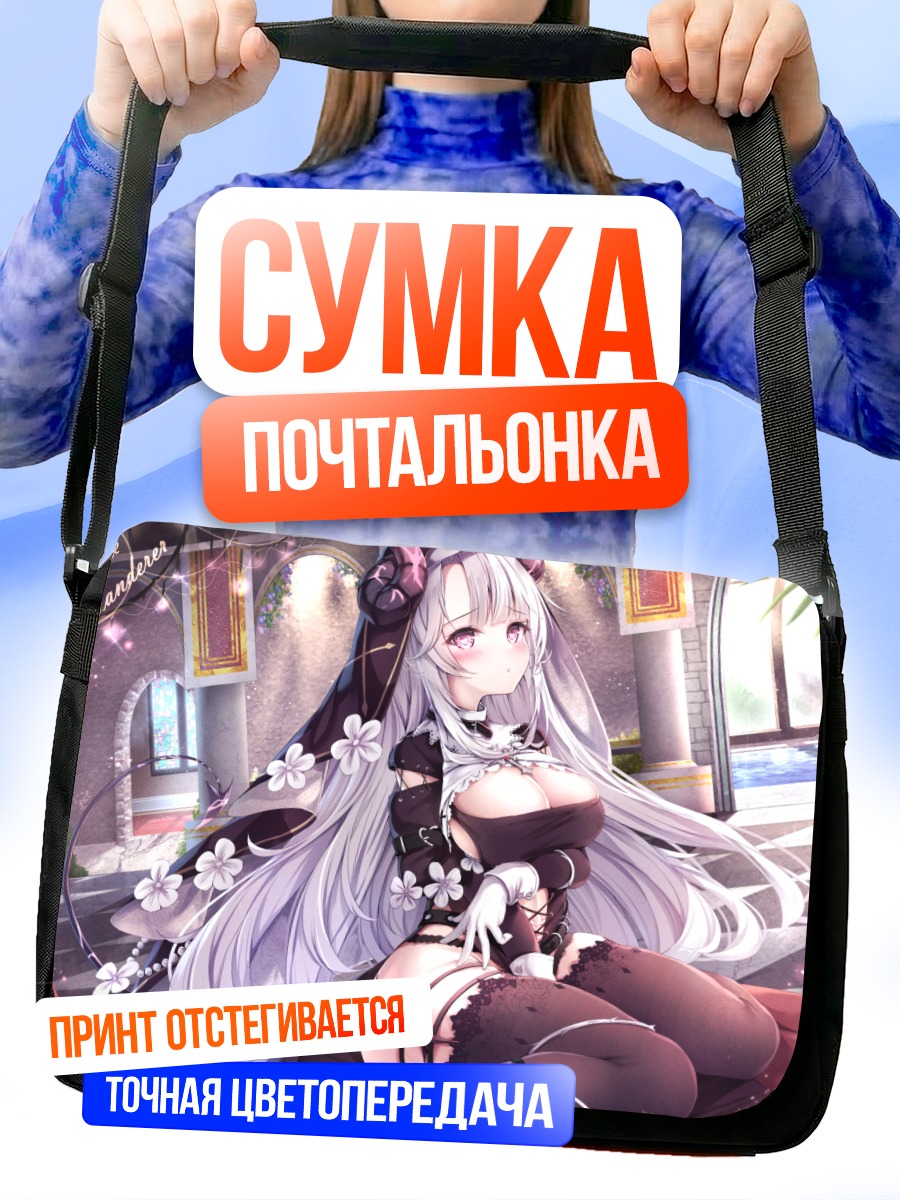Сумка-почтальонка Демон с цветами