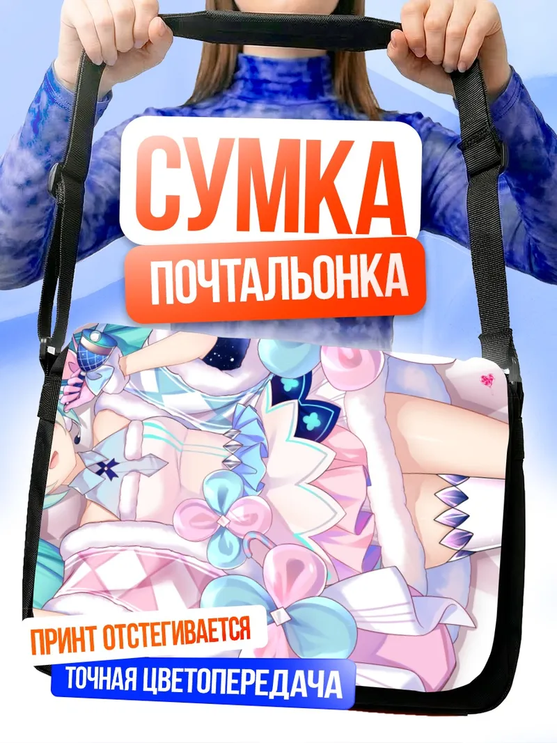 Сумка-почтальонка Мику Хацунэ в цветах