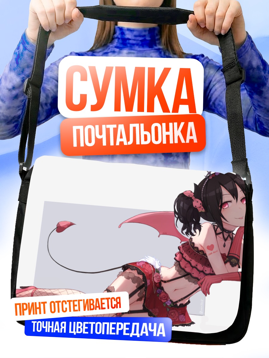 Сумка-почтальонка Нико Ядзава демон