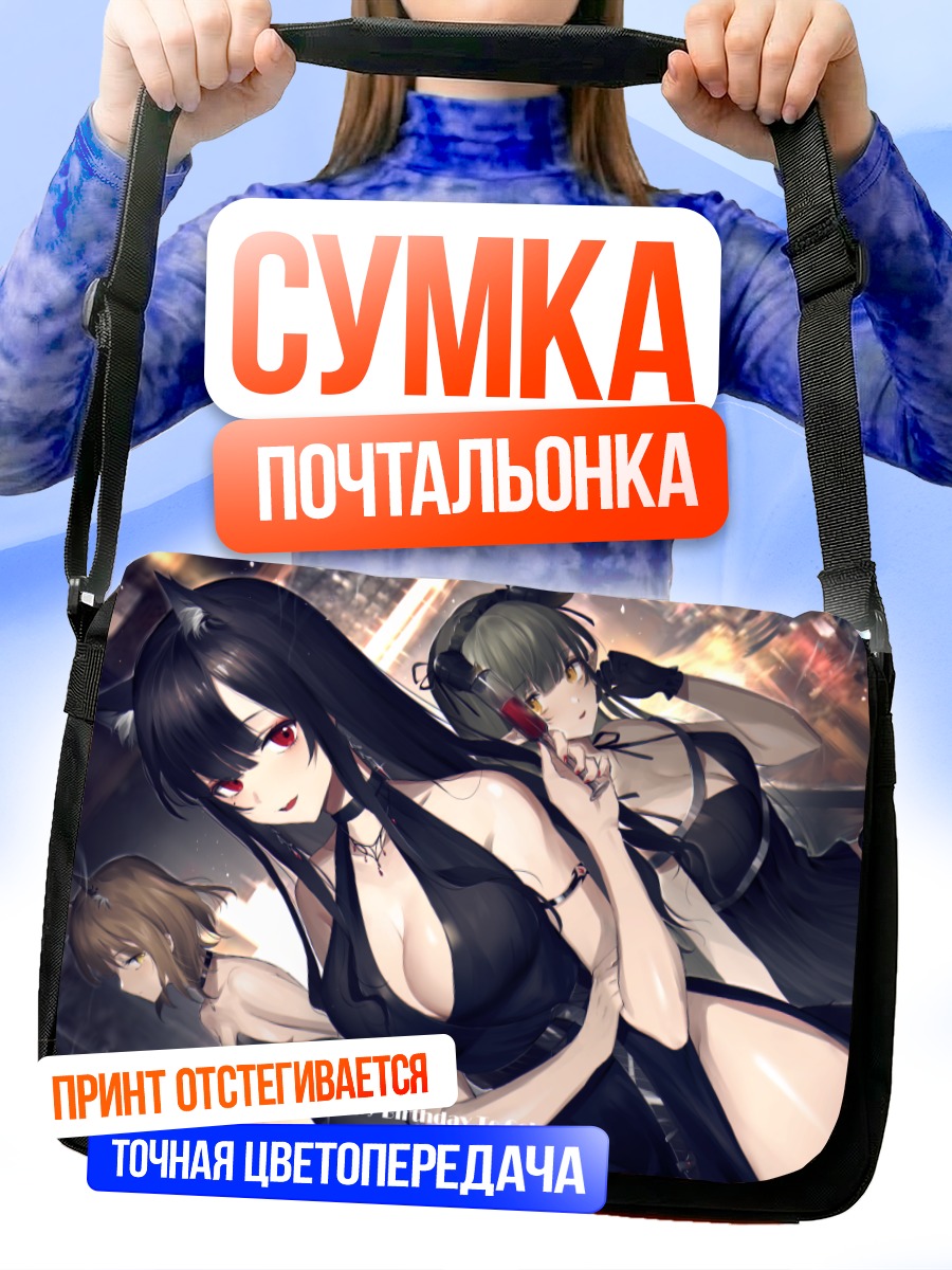 Сумка-почтальонка Кошкодевочки в платье