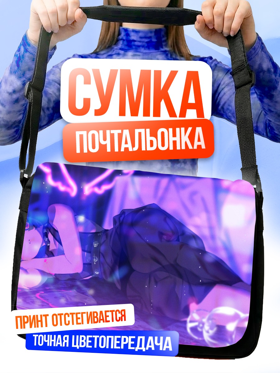 Сумка-почтальонка Мику Хацунэ в слезах
