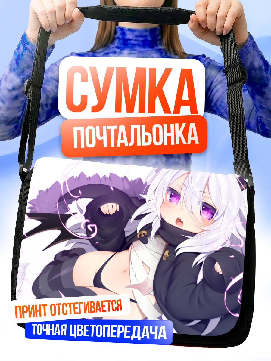 Сумка-почтальонка Кошкодевочка с бинтами