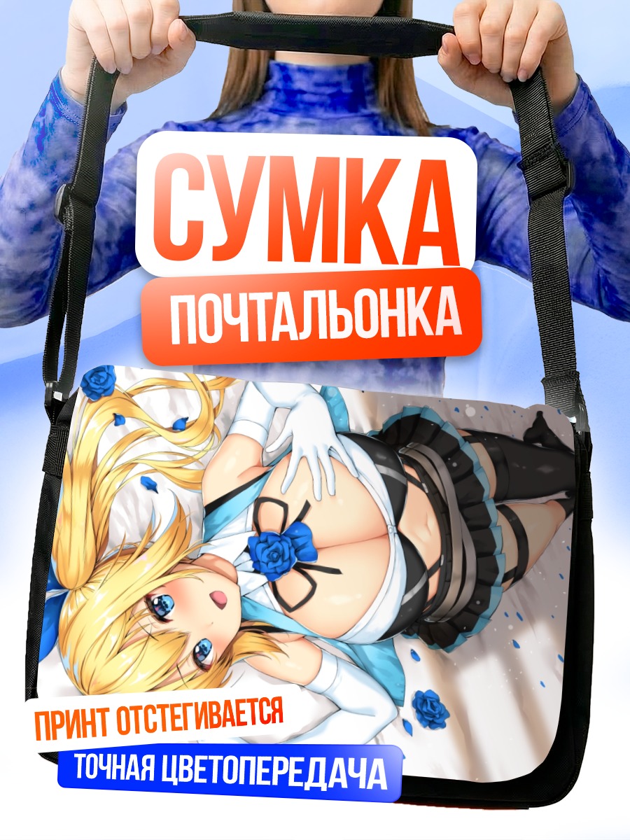 Сумка-почтальонка Мирай Акари в розах