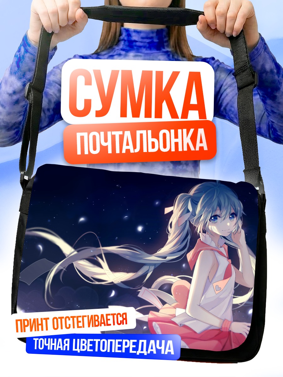 Сумка-почтальонка Мику Хацунэ в лепестках