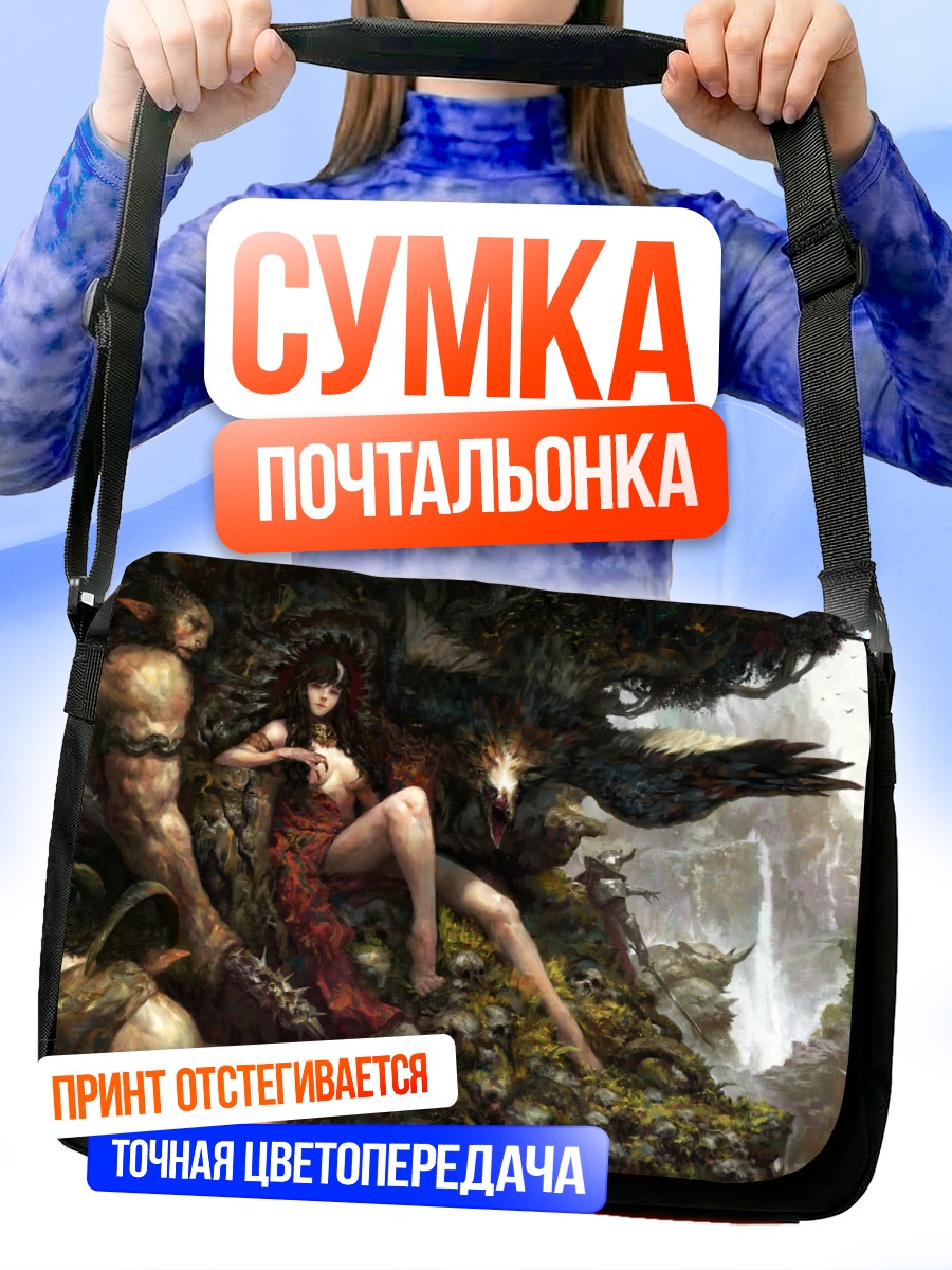 Сумка-почтальонка Демон с мечом