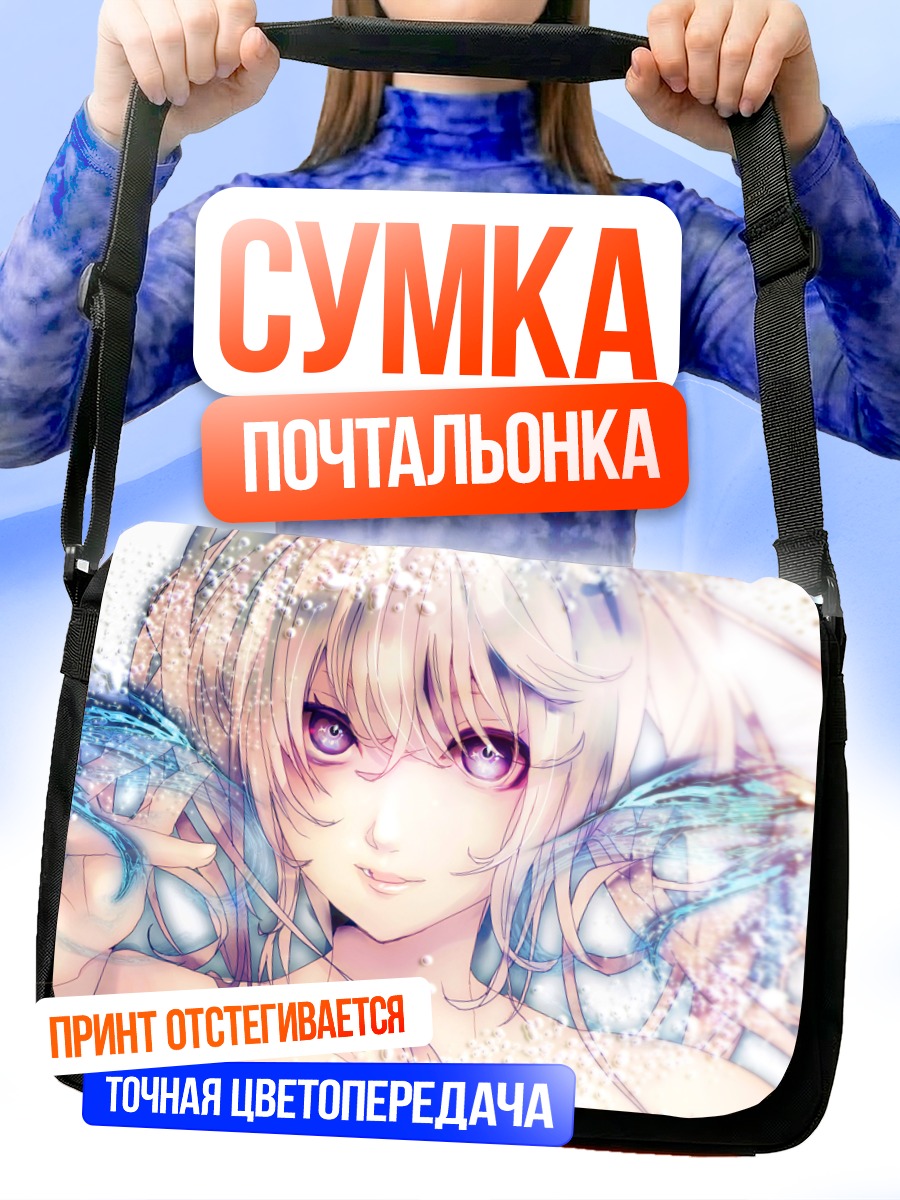 Сумка-почтальонка Мику Хацунэ в сиянии