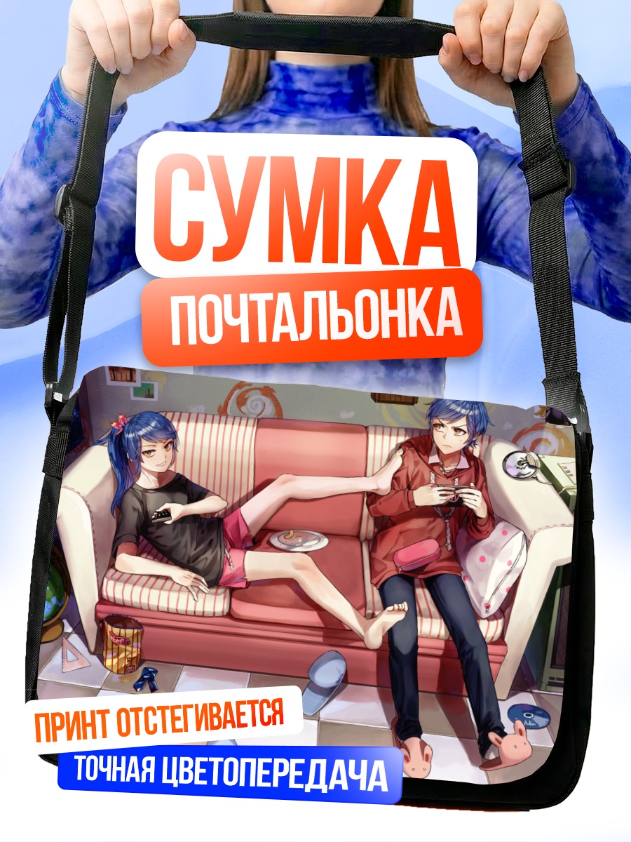 Сумка-почтальонка Парень и девушка на диване
