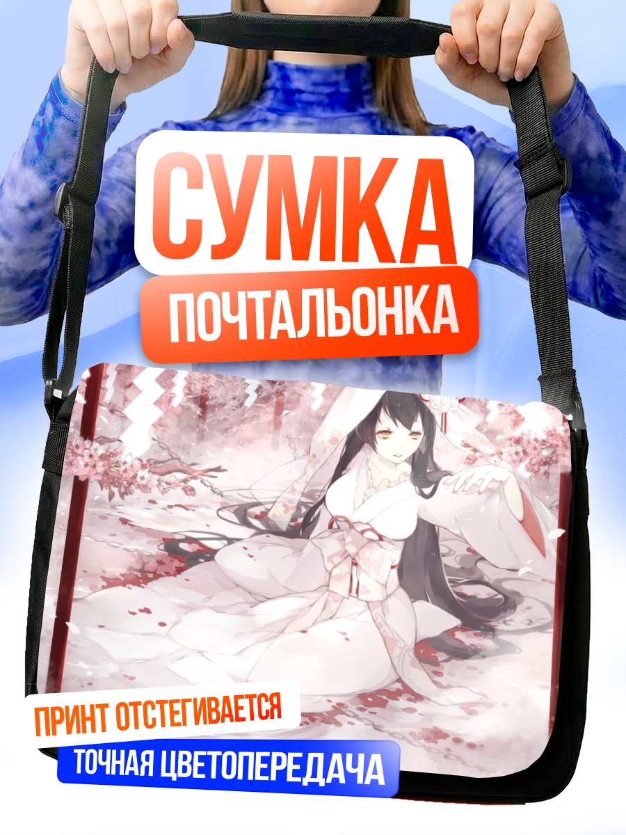 Сумка-почтальонка Девушка в сакуре