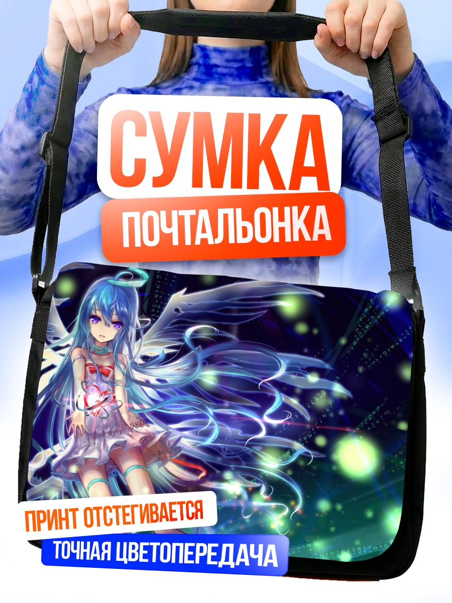Сумка-почтальонка Мику Хацунэ с крыльями