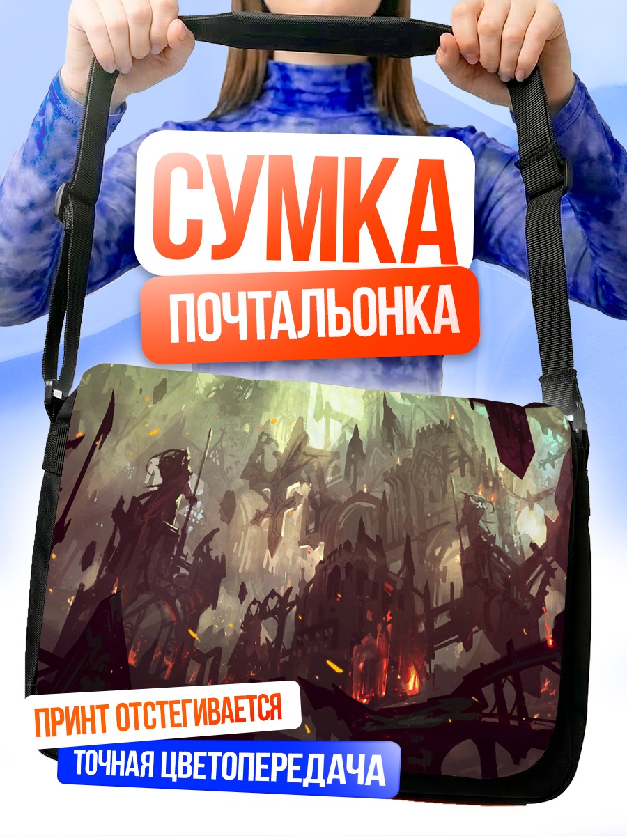 Сумка-почтальонка Руины древнего города