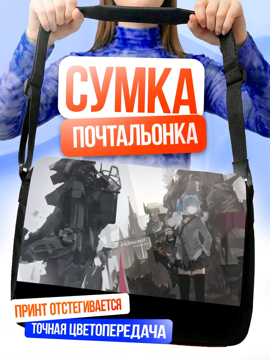 Сумка-почтальонка Мику Хацунэ и роботы
