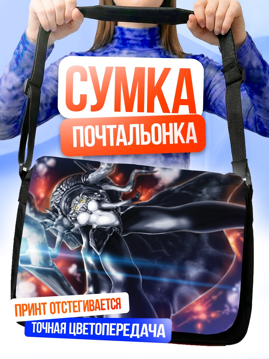 Сумка-почтальонка Авианосец Wo-class