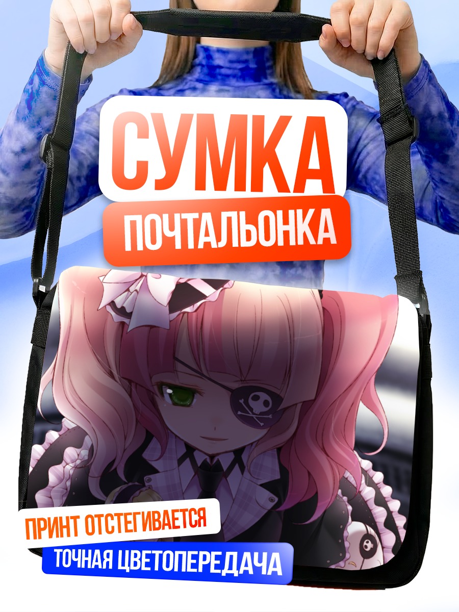 Сумка-почтальонка Ребекка Рей в повязке