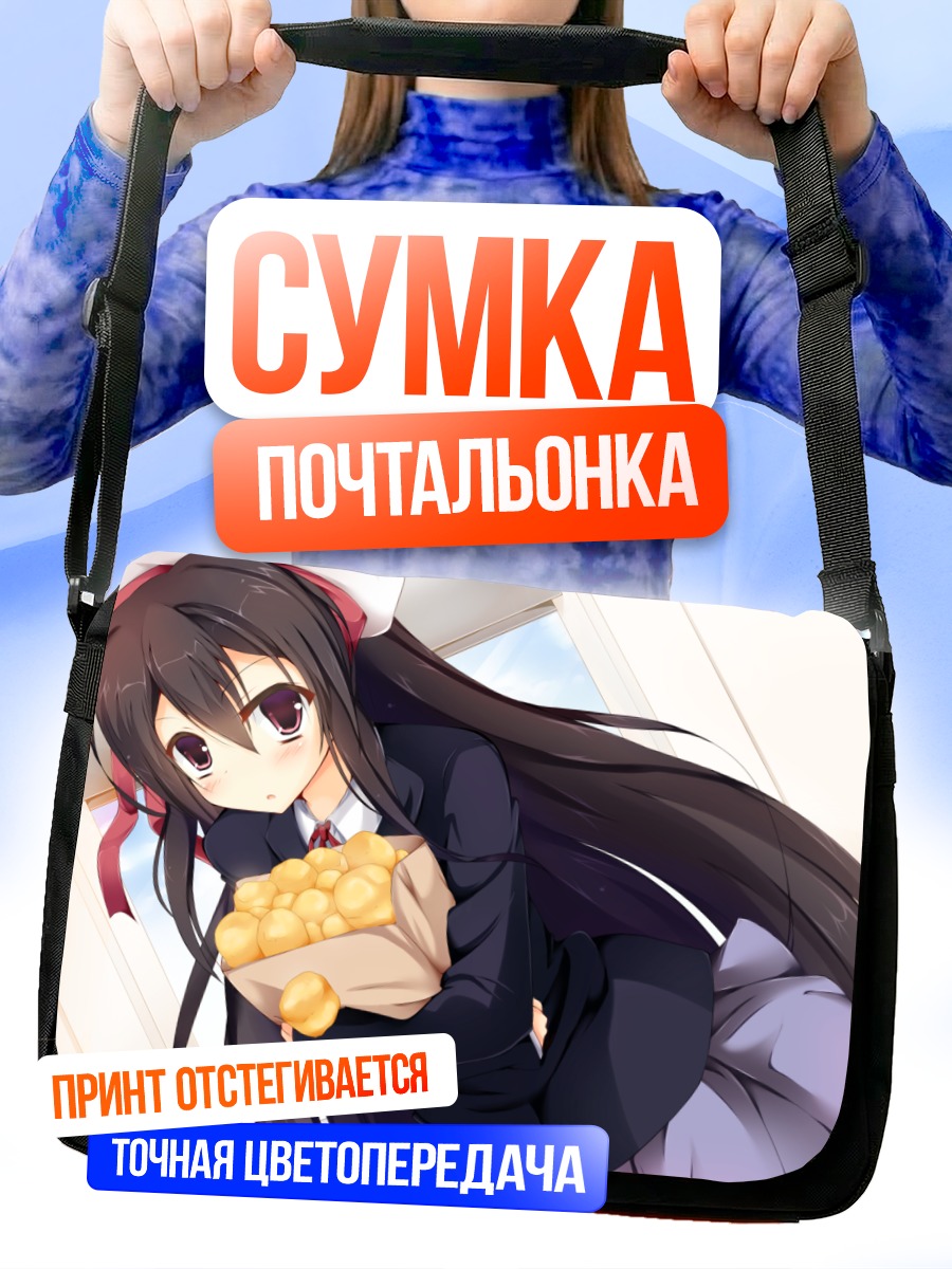 Сумка-почтальонка Школьница с едой