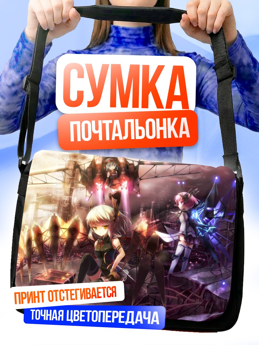 Сумка-почтальонка Меха-девушки с мечами