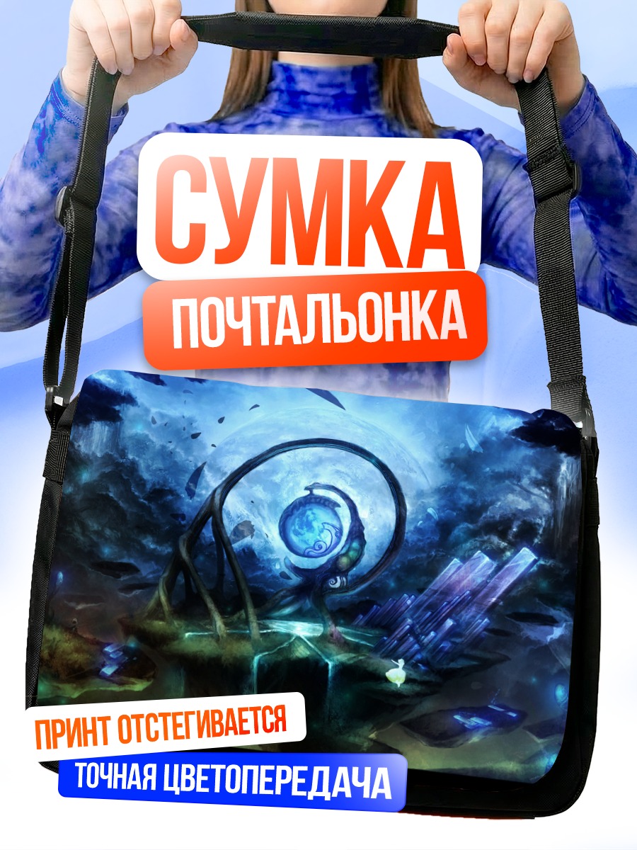 Сумка-почтальонка Луна у дерева