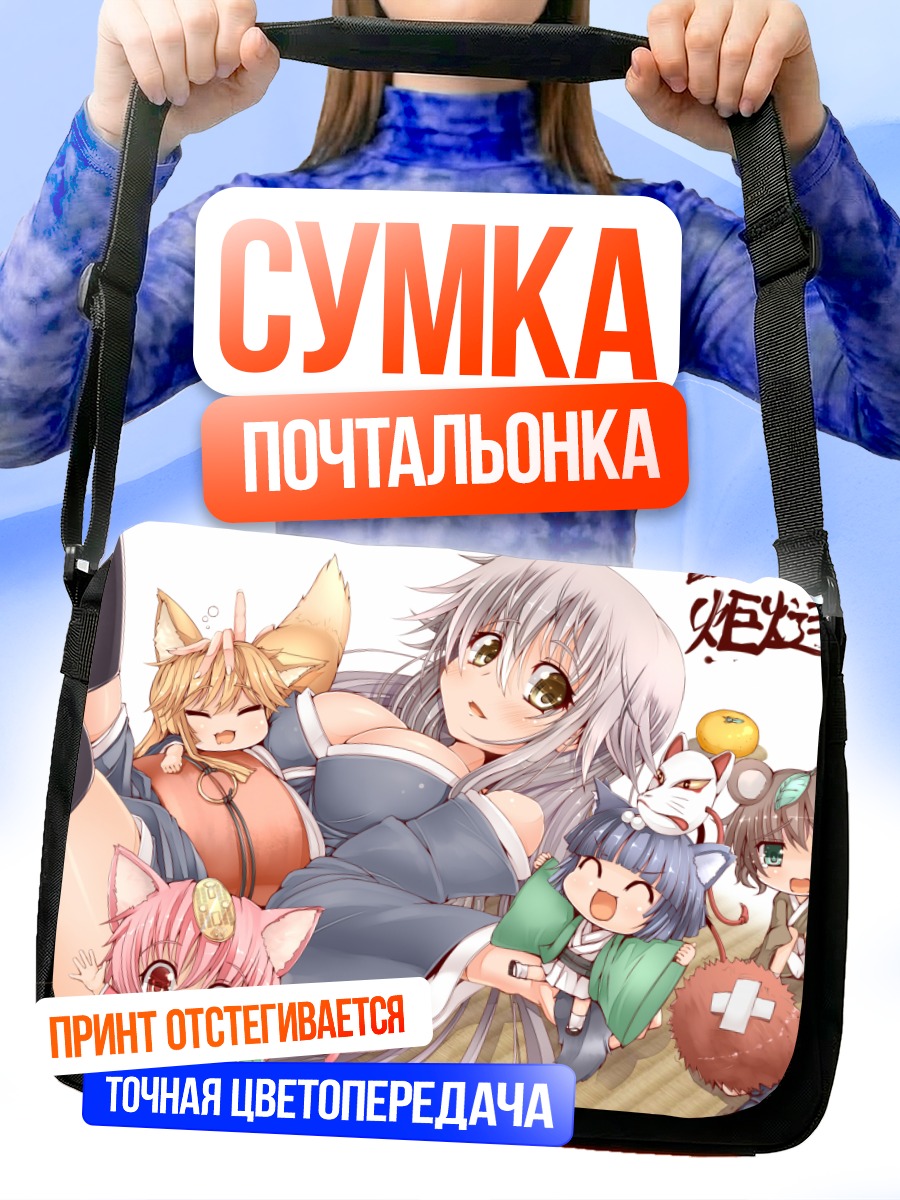 Сумка-почтальонка Девушки-лисицы в кимоно