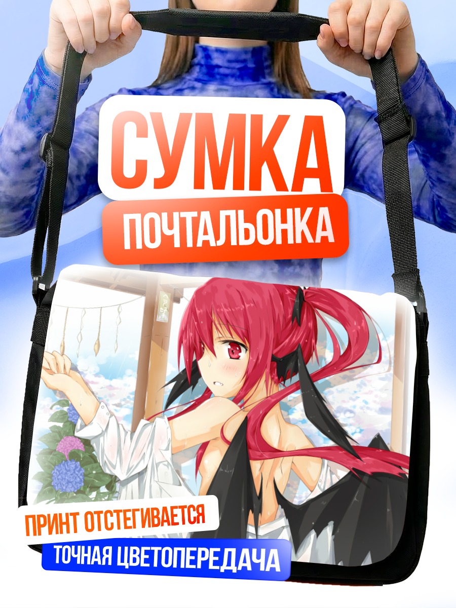 Сумка-почтальонка Коакума в белом