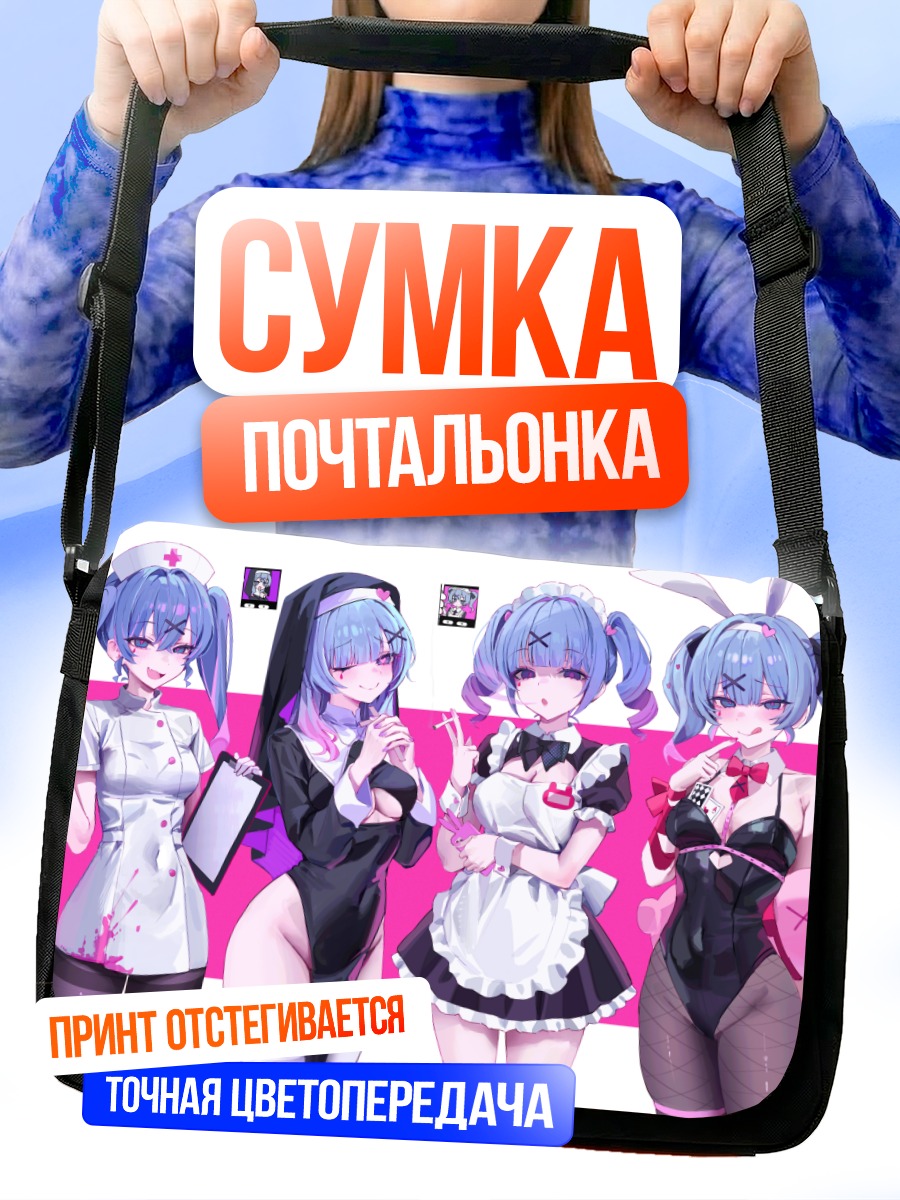 Сумка-почтальонка Мику Хацунэ в образах