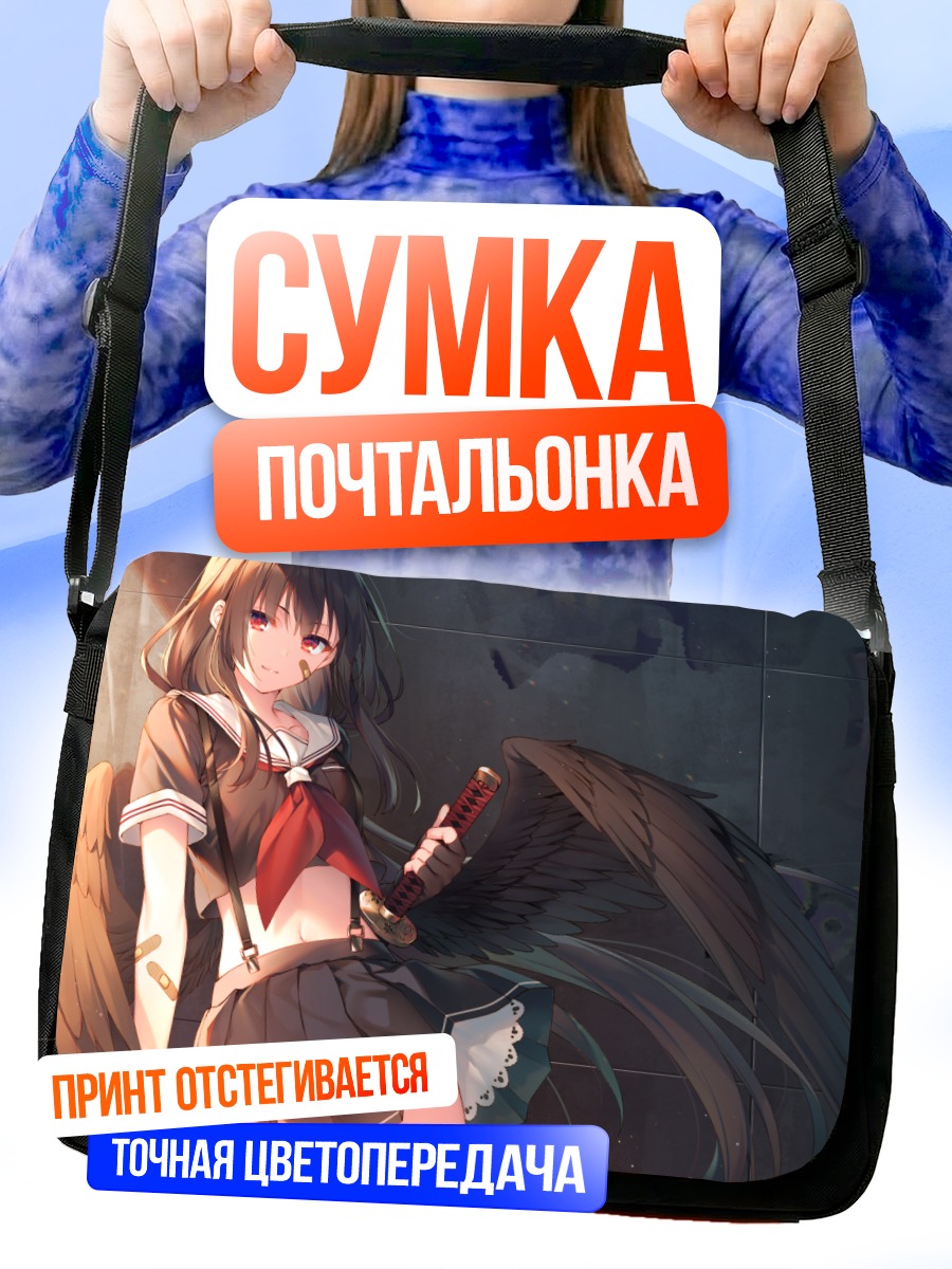 Сумка-почтальонка Девушка с катаной
