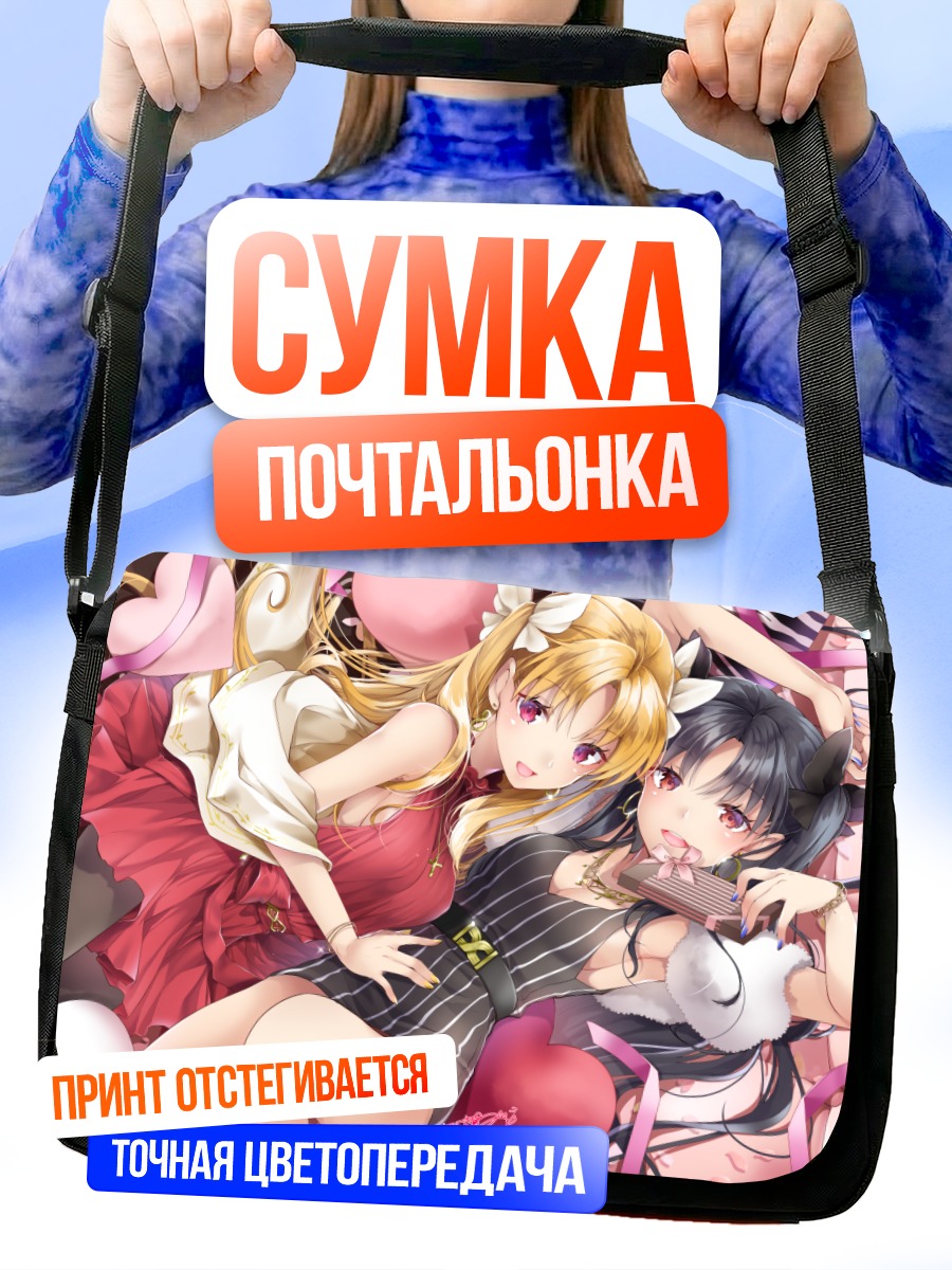 Сумка-почтальонка Эрешкигаль и Иштар