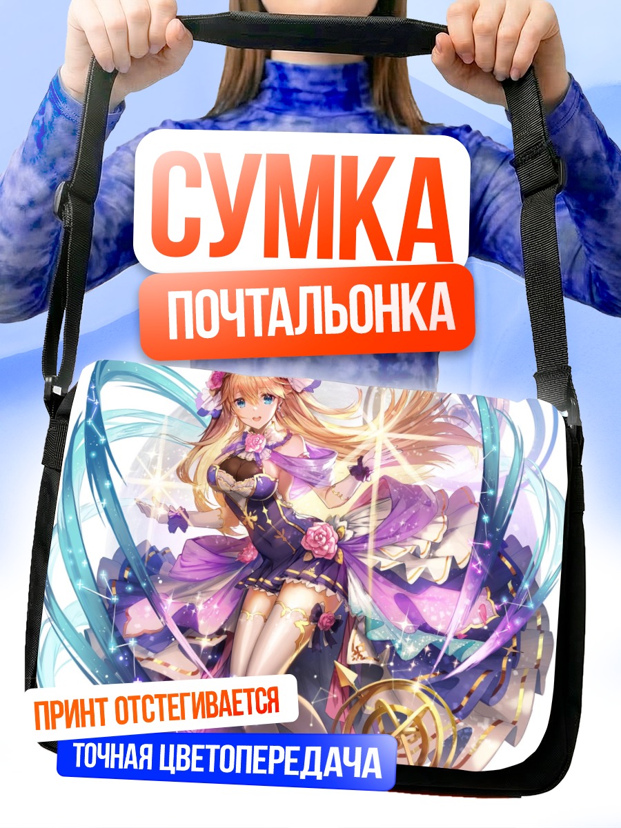 Сумка-почтальонка Блондинка в цветах