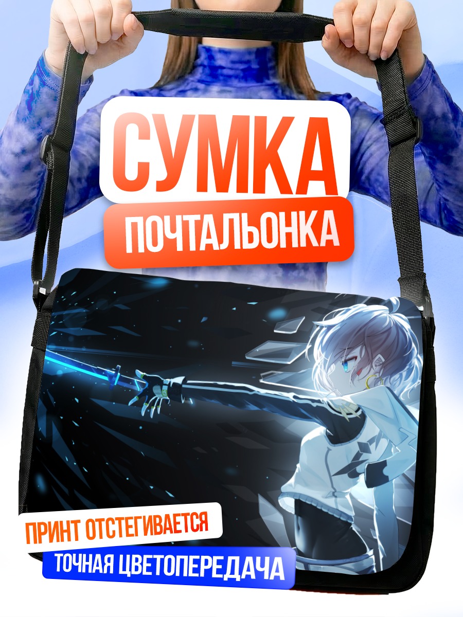 Сумка-почтальонка Тянь Лин Цянь Е с мечом