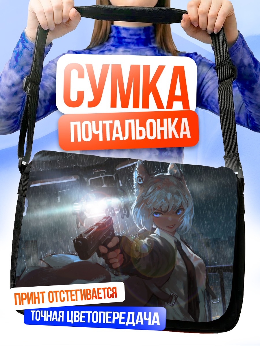Сумка-почтальонка Девушка с ушками в дожде