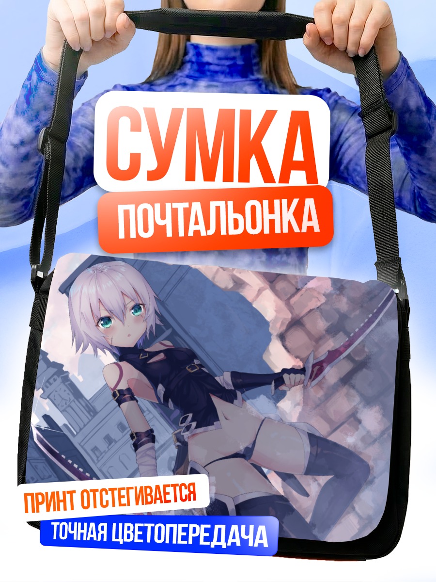 Сумка-почтальонка Джек Потрошитель с мечами